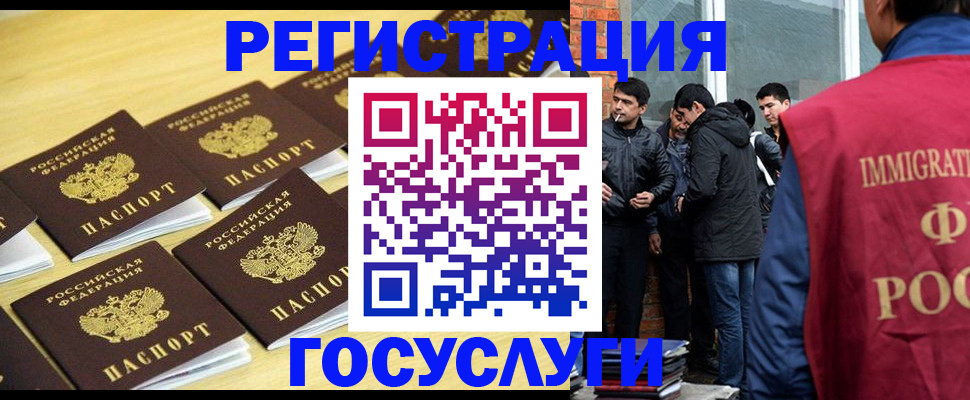 временная регистрация в квартире в Няндоме