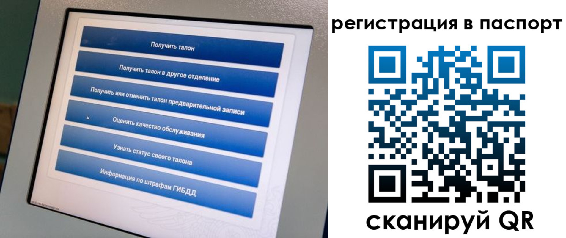 временная регистрация адрес в Няндоме