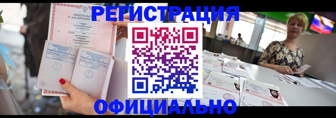 временная регистрация 2025 в Няндоме