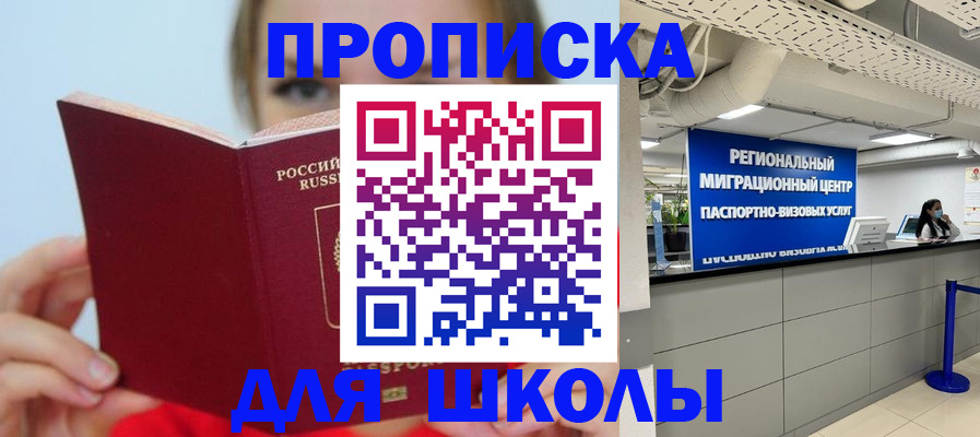 временная регистрация собственник в Няндоме